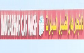 Nangarhar Car Wash